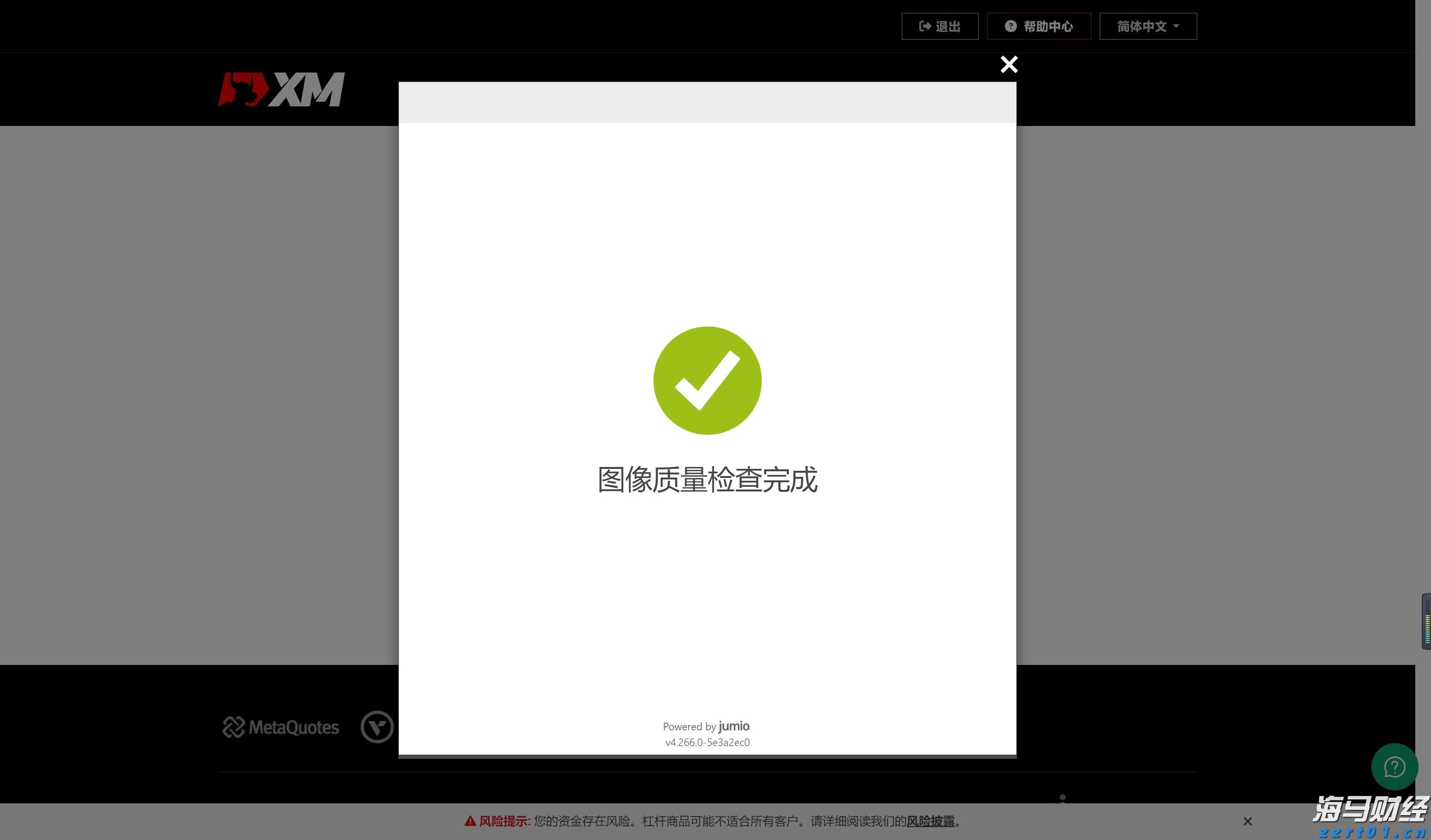 霞山区爱国街道开展消防安全知识培训会