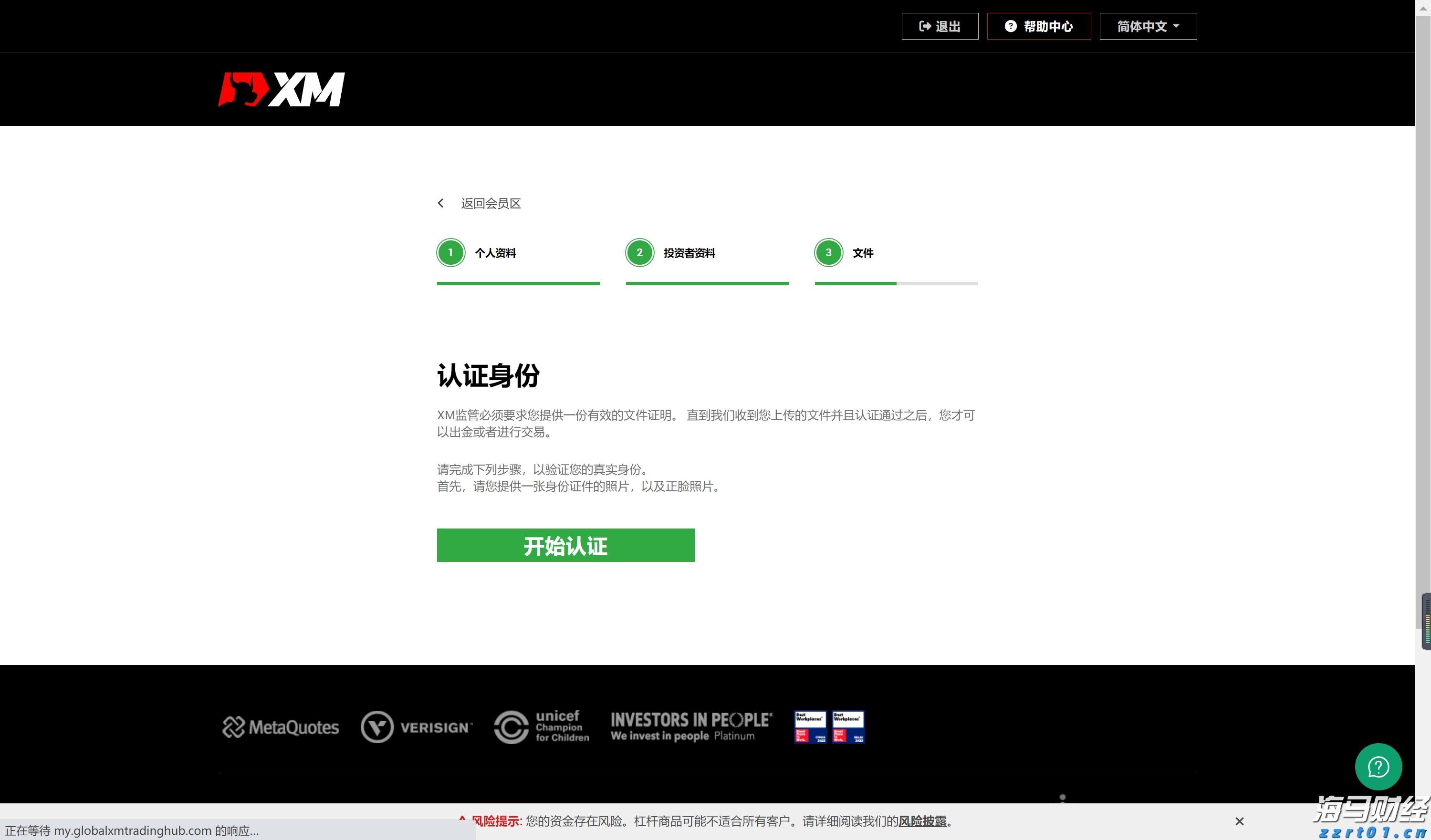 天津市市场监管委全力做好价格监测 保障市场价格稳定