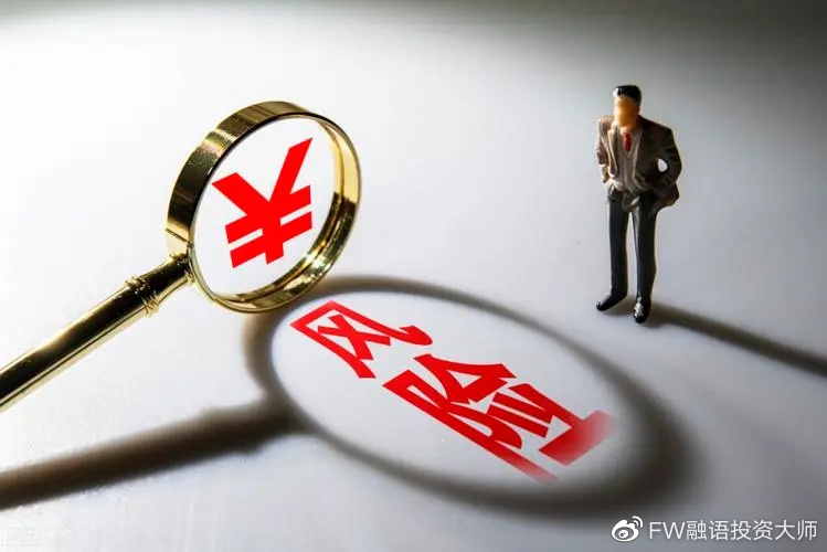 小盘美股空头头寸激增，Mercurity Fintech（MFH.US）逼空信号显现