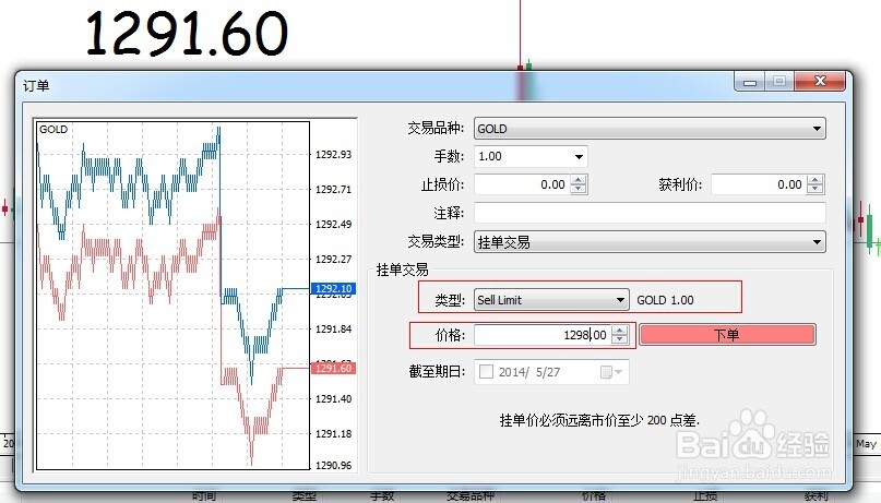 腌制食品废水处理方法