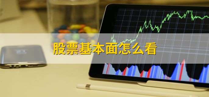全球气源紧张可能影响进口 欧洲天然气价格持续波动后稳定