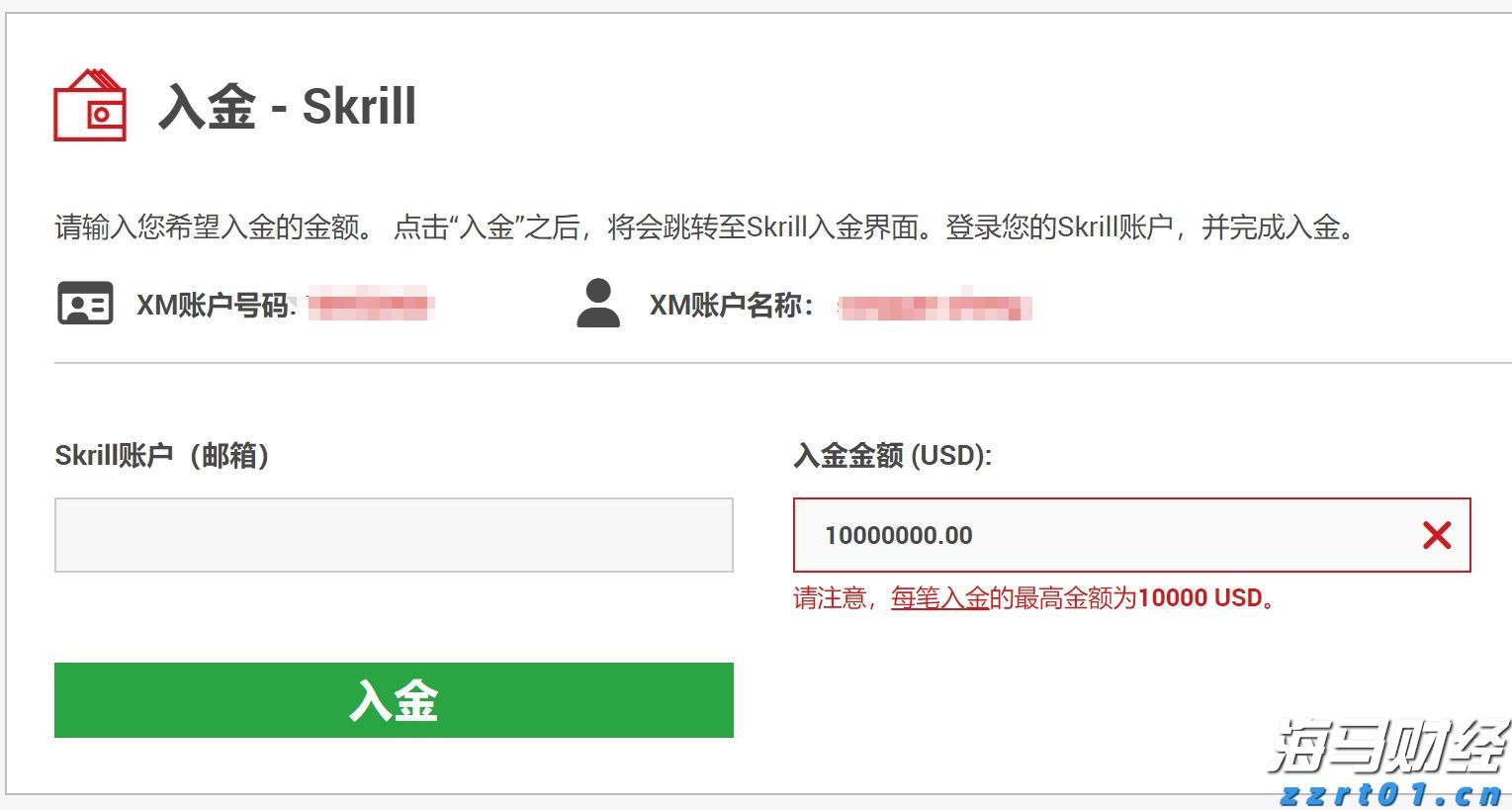 华为第二款三折叠亮相，余承东：能超越华为的，只有华为！