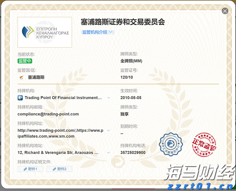 山姆超市被曝！商品内外三重包装标签不一致，监管部门回应