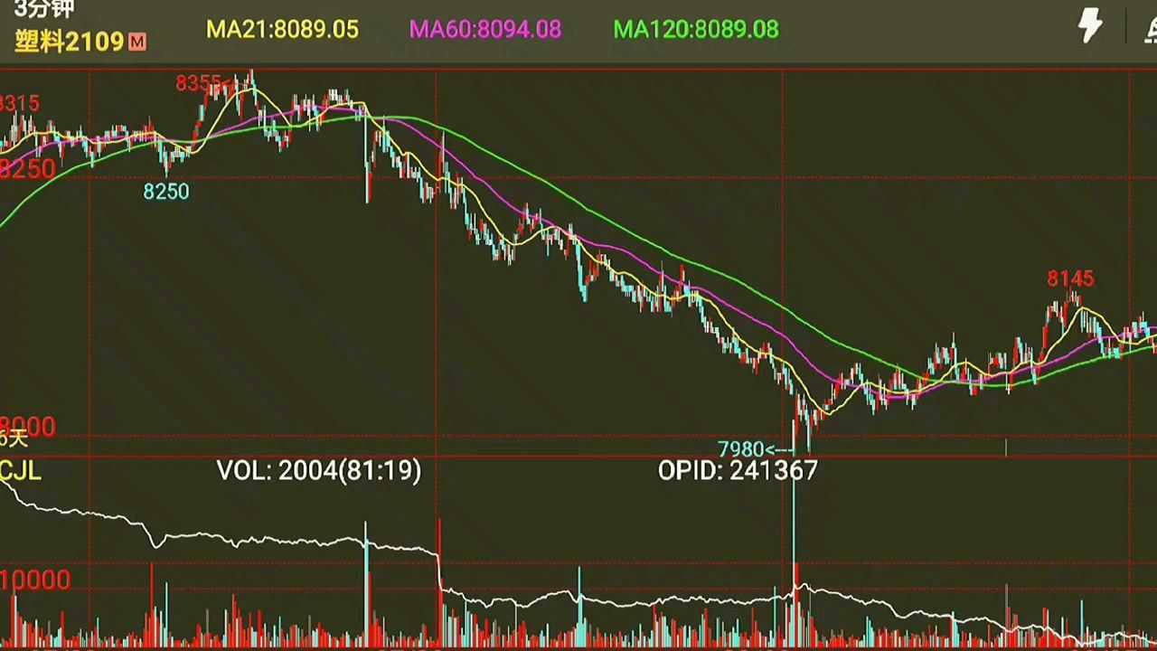 神秘“光球”现身日本多地夜空，气象部门称成因待查