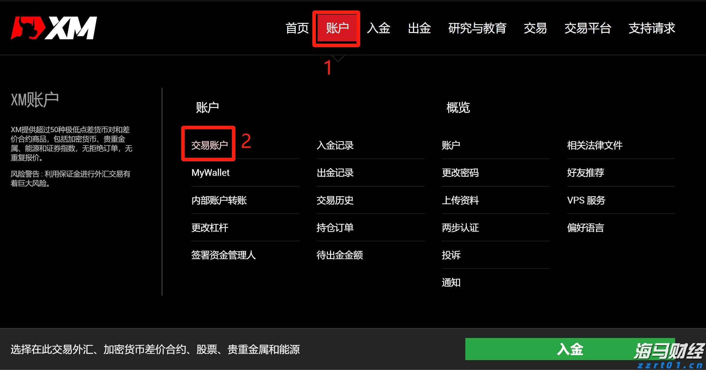 网络安全领域整合新动向：Palo Alto(PANW.US)计划收购SentinelOne(S.US)