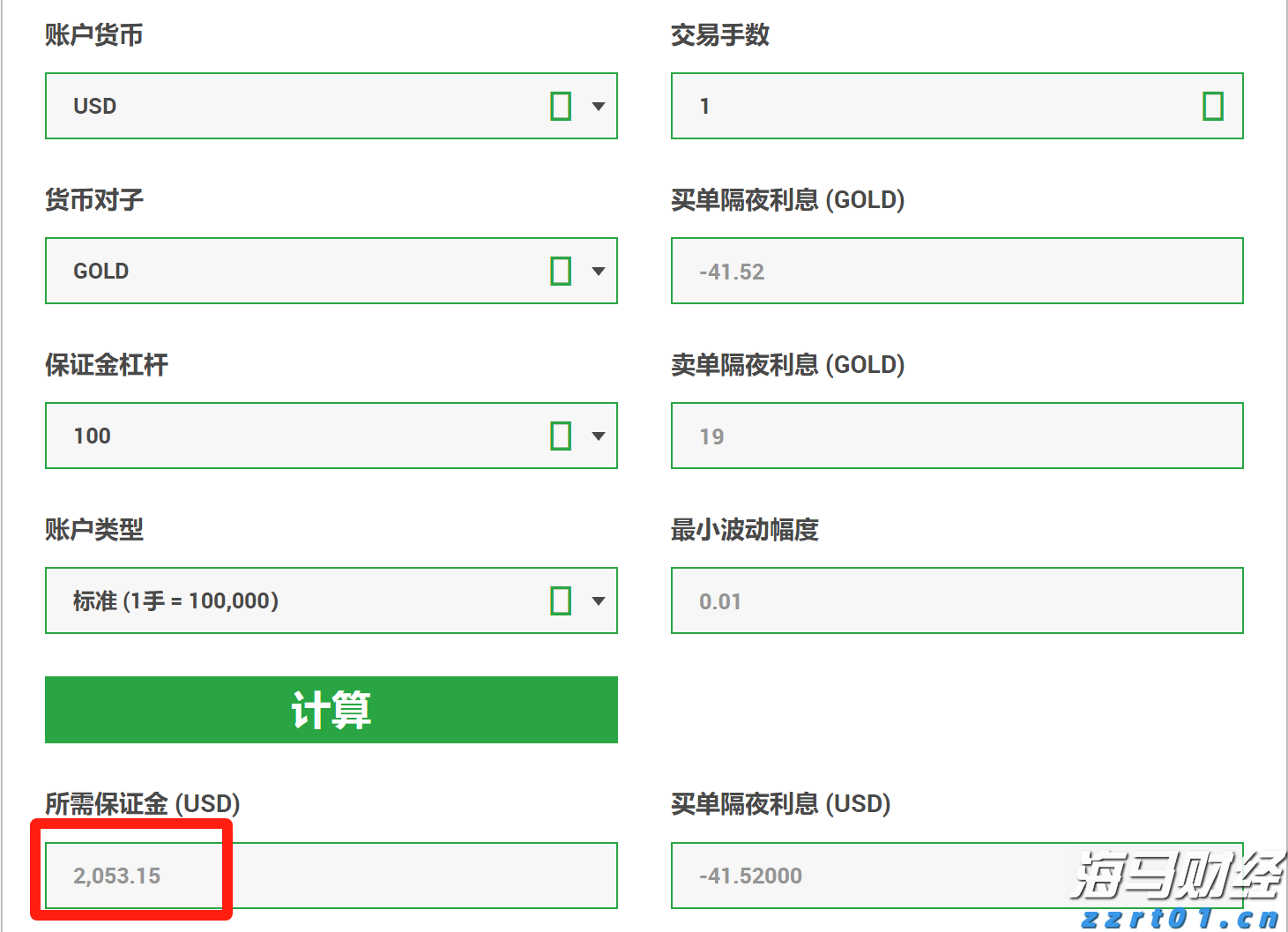 普京:将回应中国对俄试行免签