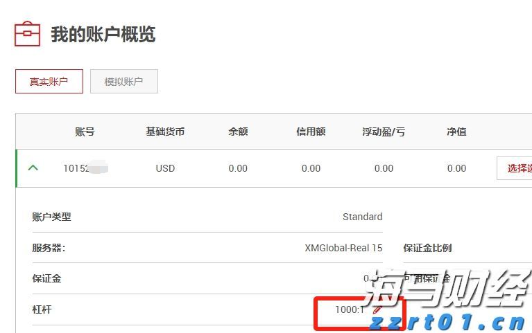 我市举行园区企业专场直播带岗活动