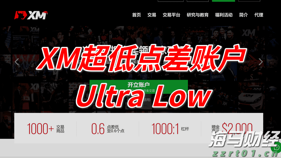 武乐镇第九届荔枝嘉年华开幕