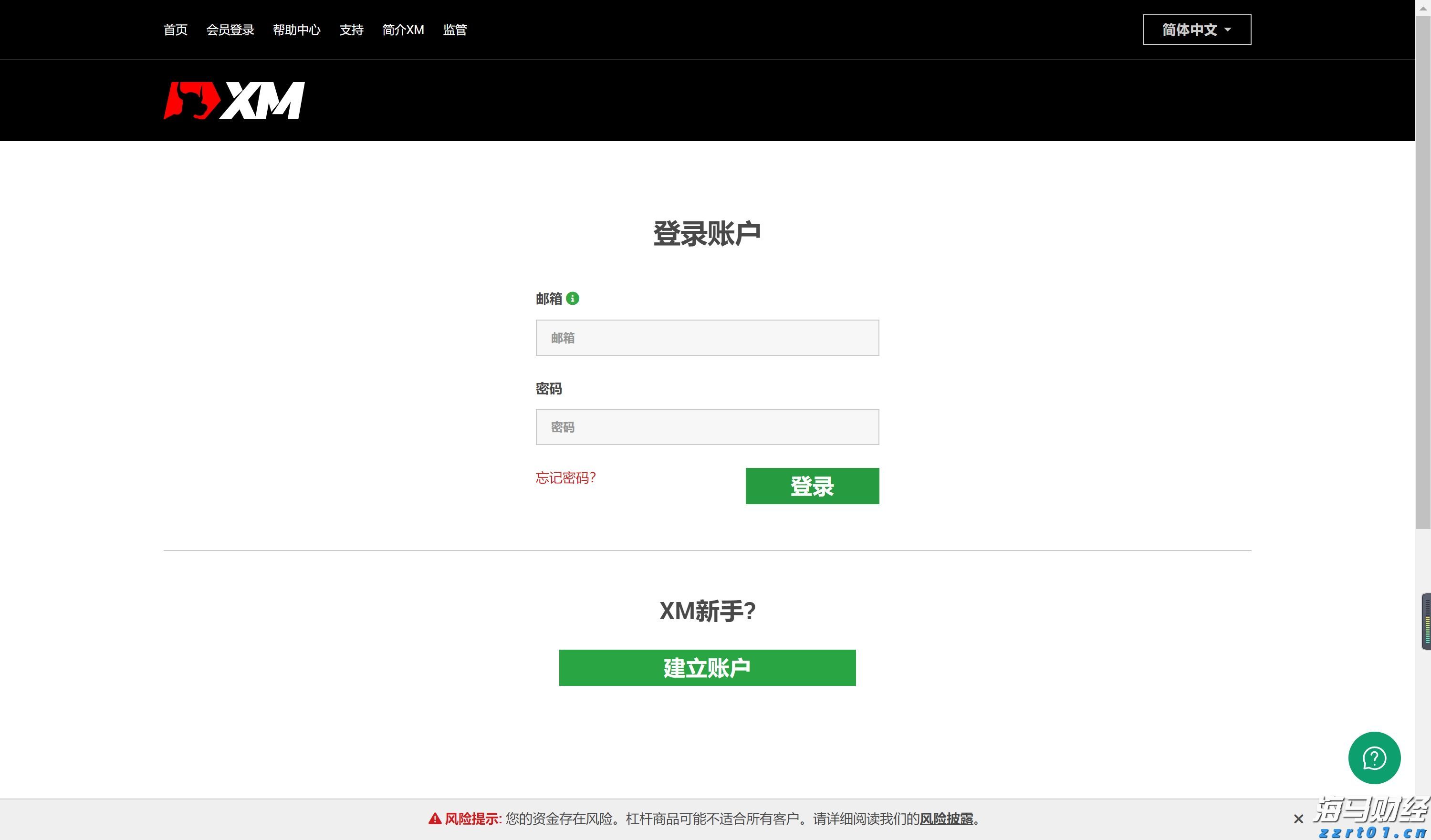 解锁新市场！梅州观赏鱼 “游” 进马来西亚
