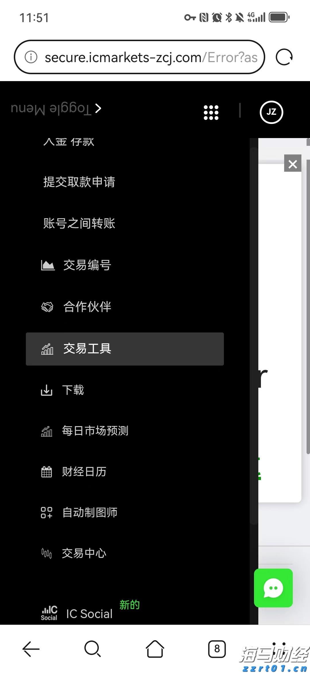 122只欧金翅雀！旅客饼干盒内藏活鸟被皇岗海关截获