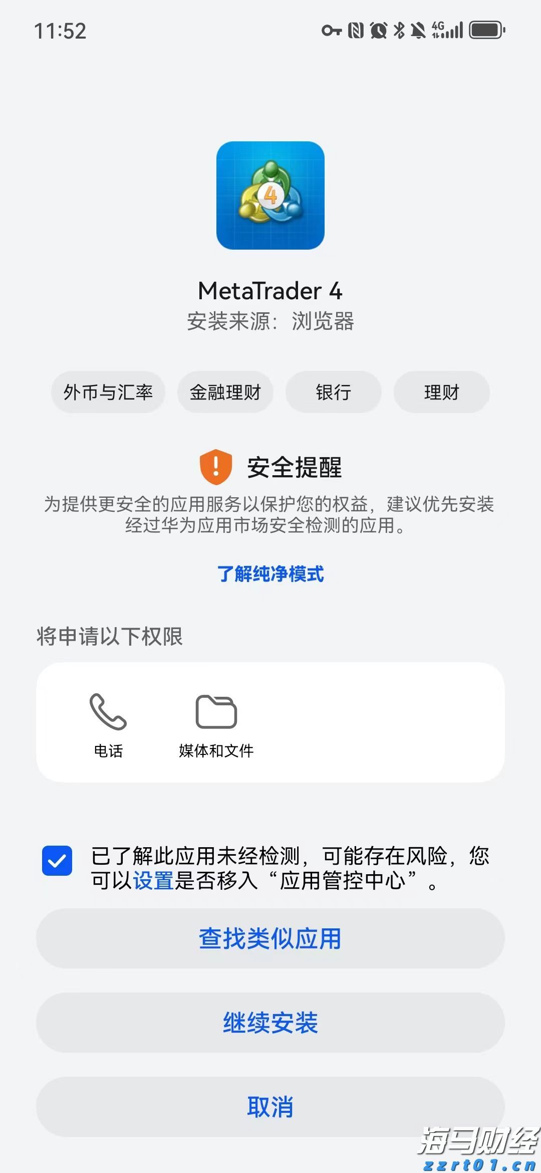 湛江市医学会首届肿瘤防治学术会议举办  肿瘤防治学分会成立
