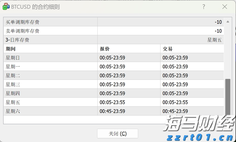 以“心”质生产力引领周黑鸭（01458）向未来，创始人周富裕提出“两大倡议”推动行业升级