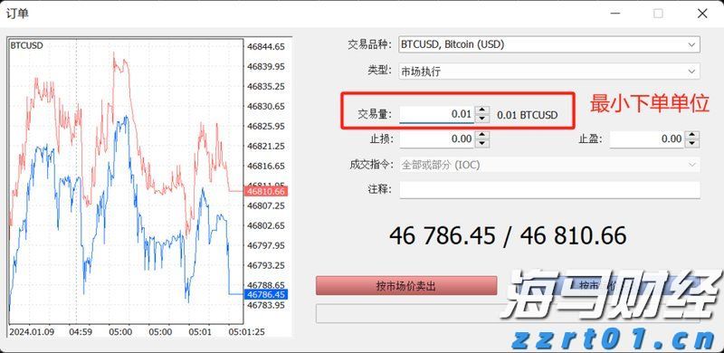 普京与特朗普会晤 外交部：乐见俄美双方保持接触