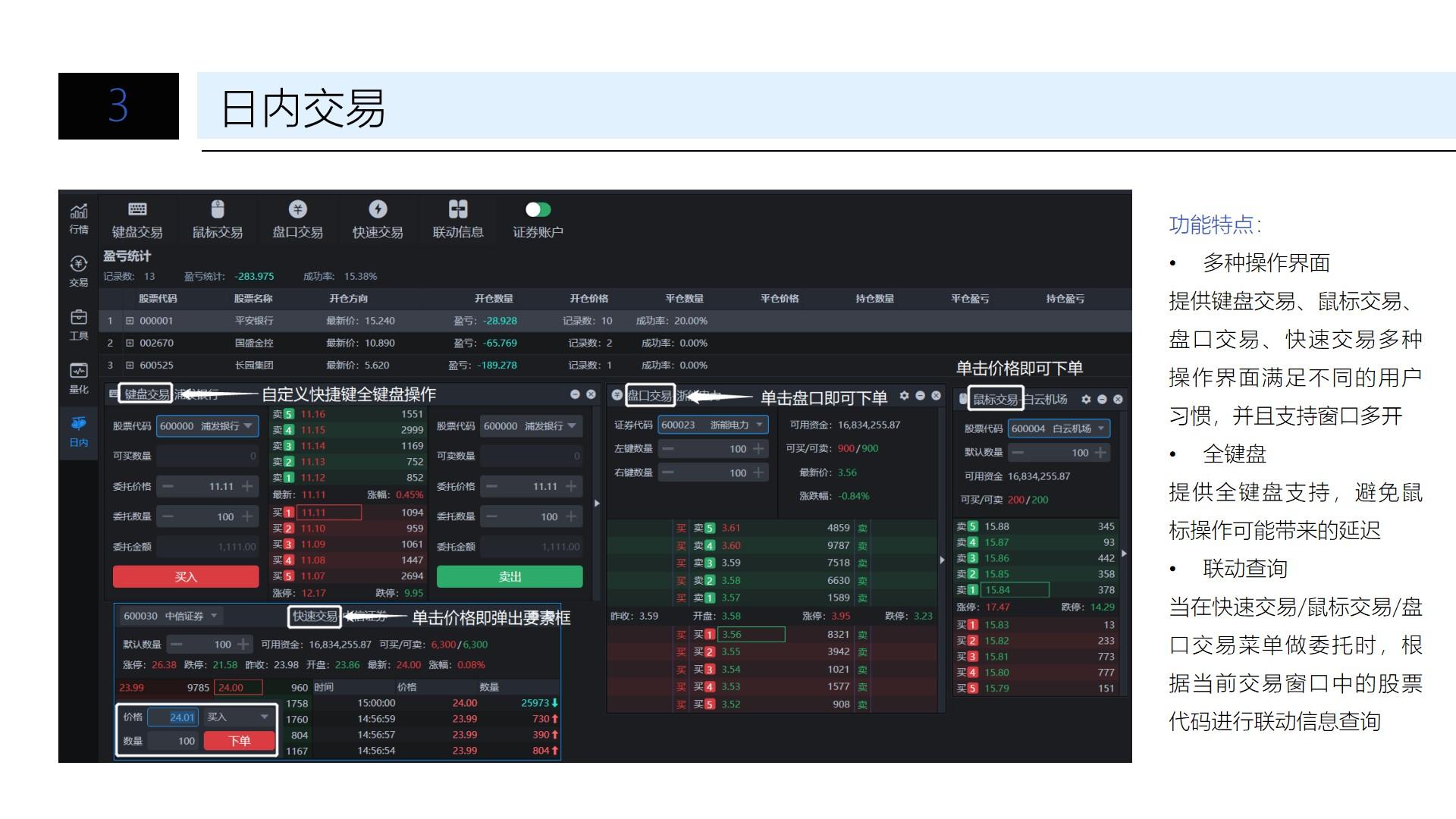 市委政法委召开今年第2次全体会议暨委员述职会议