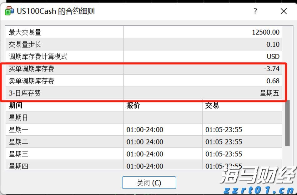“抖音足球嘉年华”广西站交叉预选赛圆满结束