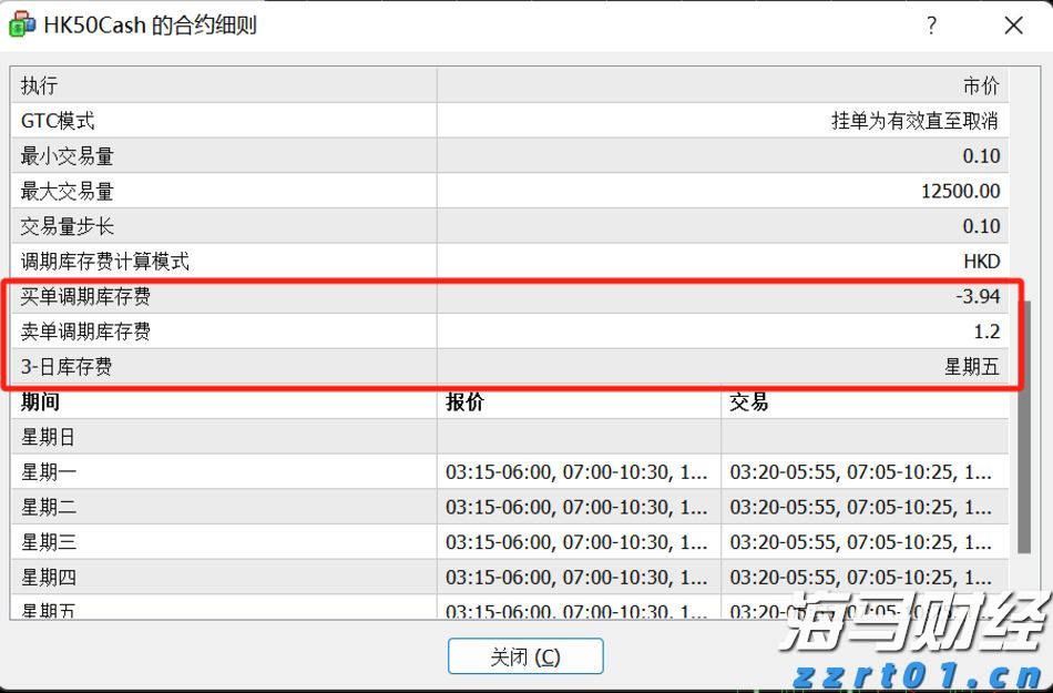 湛江钢铁零碳项目两大核心设备成功吊装就位