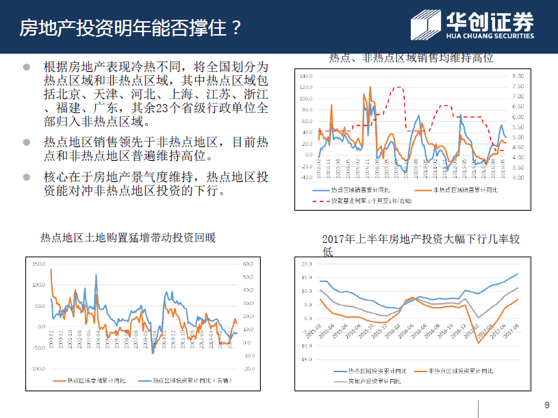 亮相成都IFS、对话蜀茶圈，珠遵新茶饮破浪蓉城