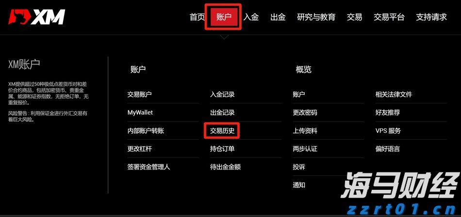 港城街道：干群奋力抗旱 解田“渴”护粮仓