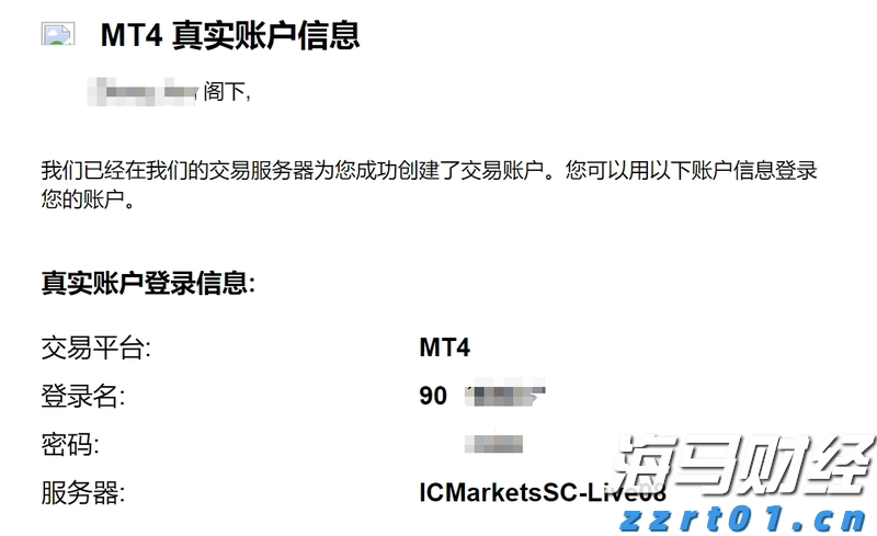 沙特或连续两月上调亚市油价，9月价格或创五个月新高