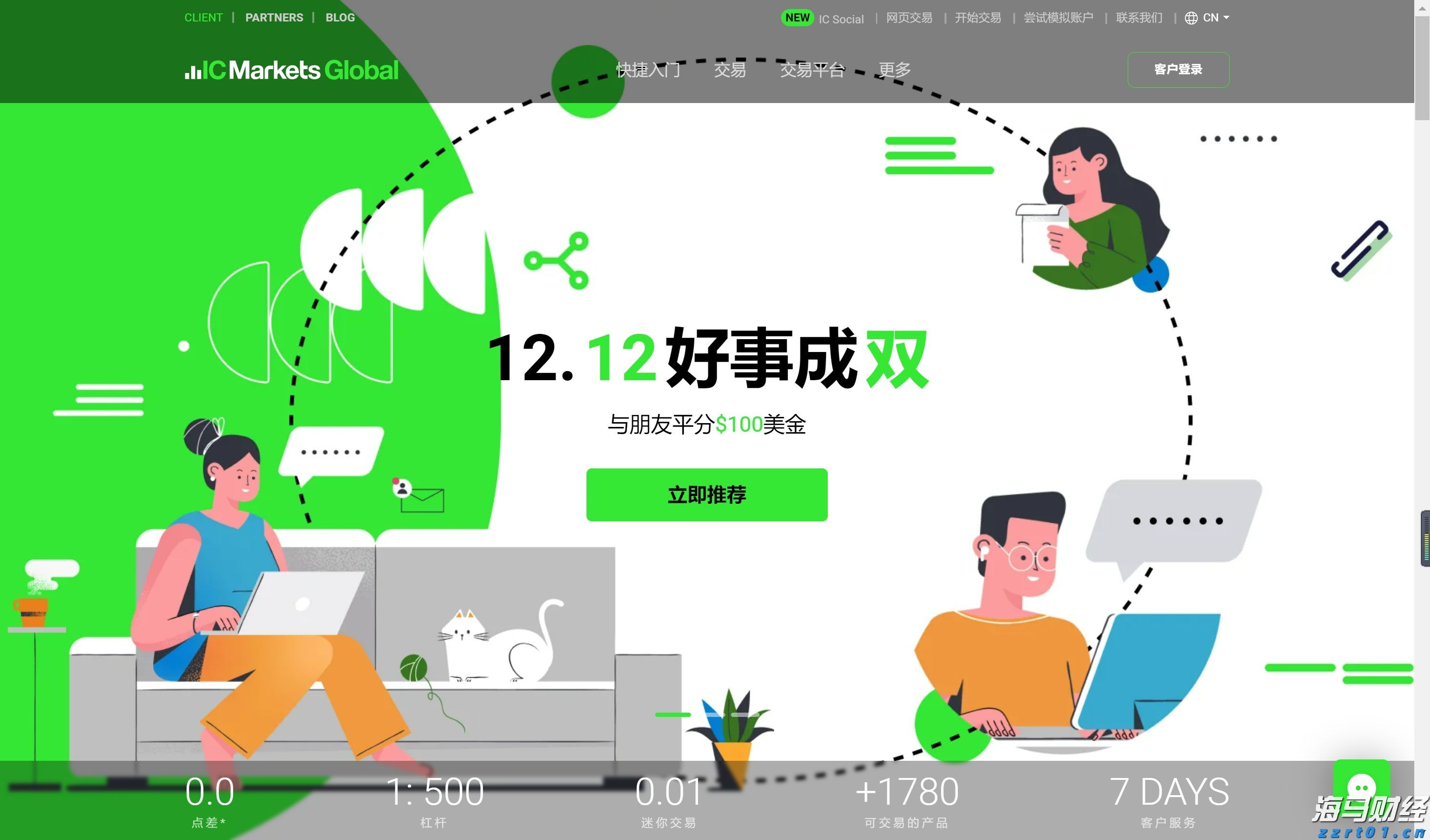 沙特或连续两月上调亚市油价，9月价格或创五个月新高