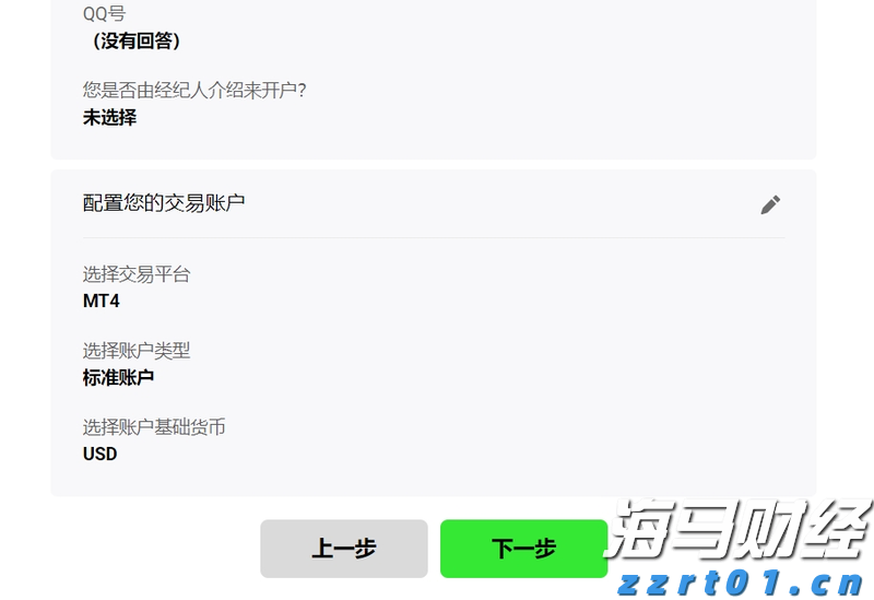 湖南省质量和标准化研究院开展技术性贸易措施工作服务经济发展