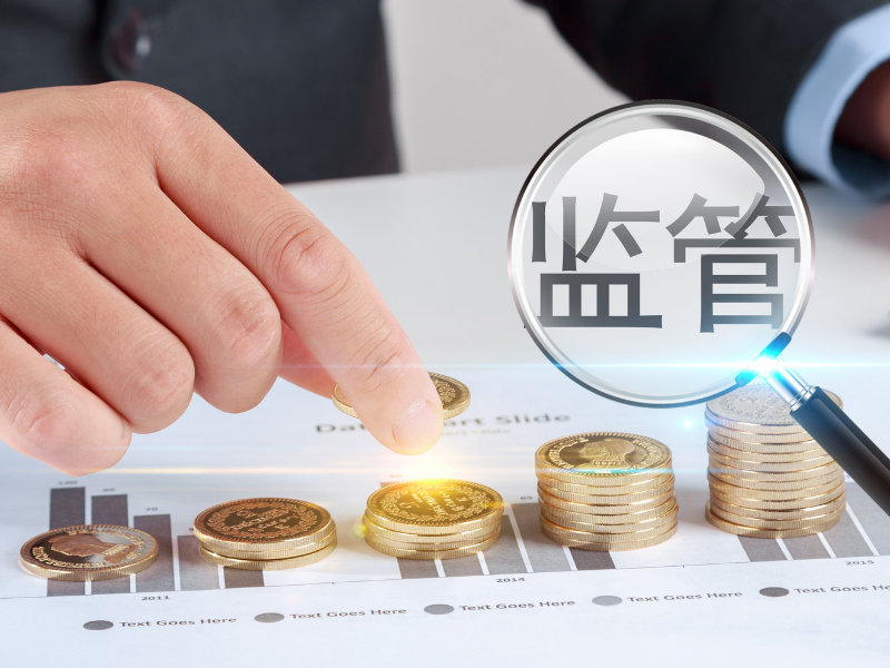 青海省“八新”措施推动联合监管取得新成效