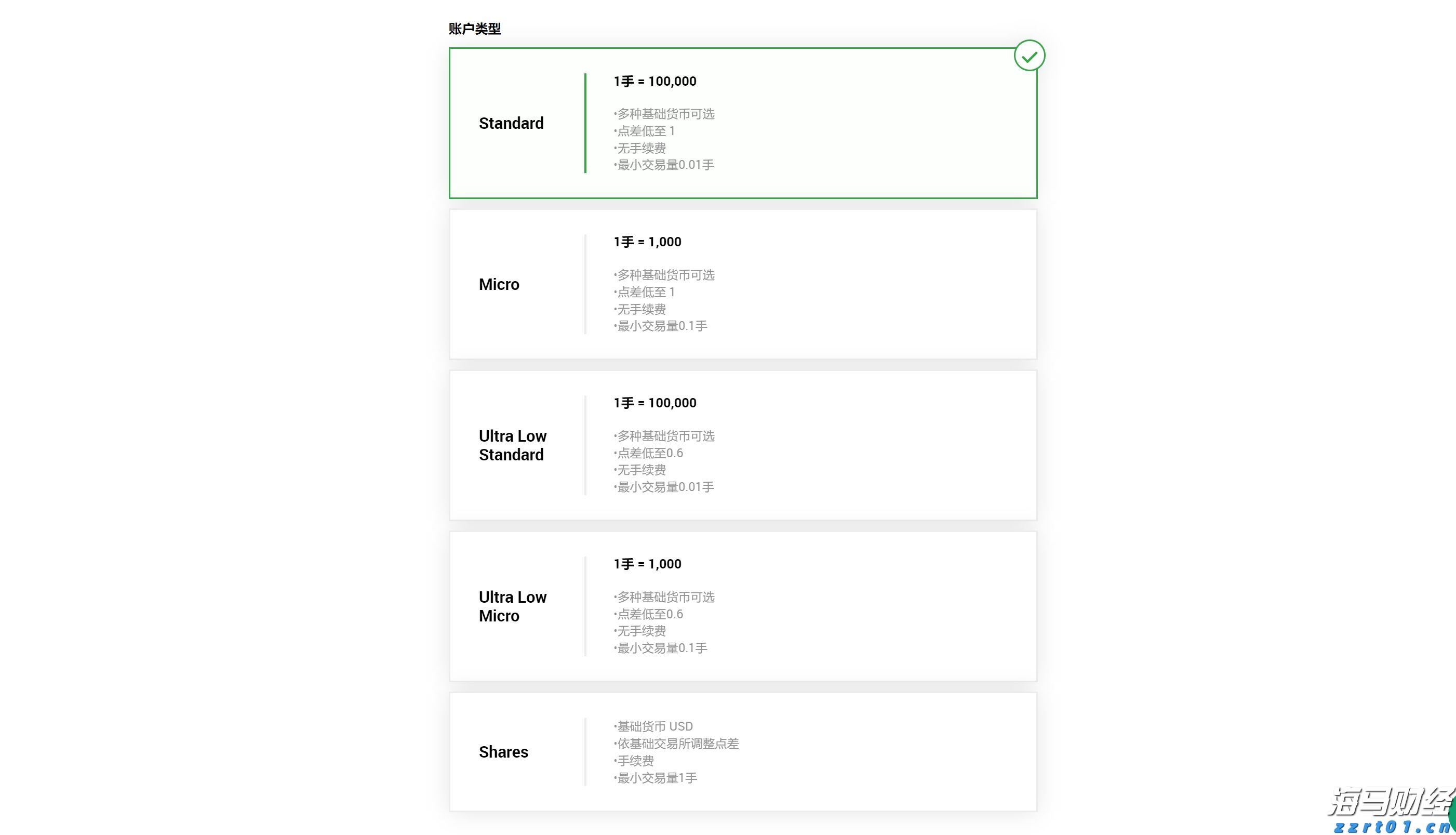 福建出台省级食品广告发布合规指引
