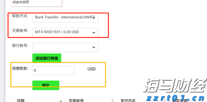 Stellantis(STLA.US)恢复业绩指引 预警下半年将面临12亿欧元关税冲击