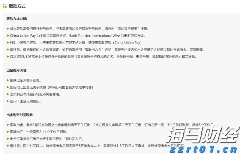 Stellantis(STLA.US)恢复业绩指引 预警下半年将面临12亿欧元关税冲击