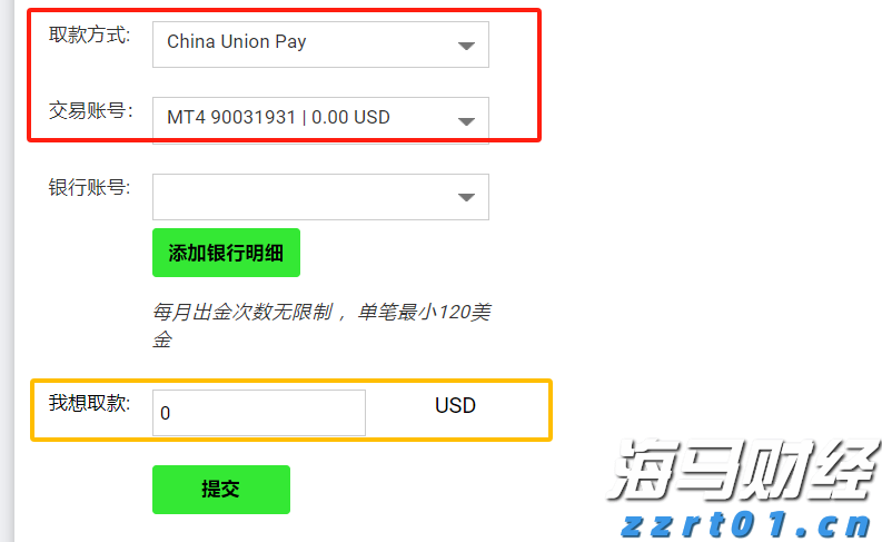 丘成桐、丘应桦发来贺信！首届海外华裔及台港澳优秀青少年“数学之美”夏令营开营仪式在蕉岭县举行