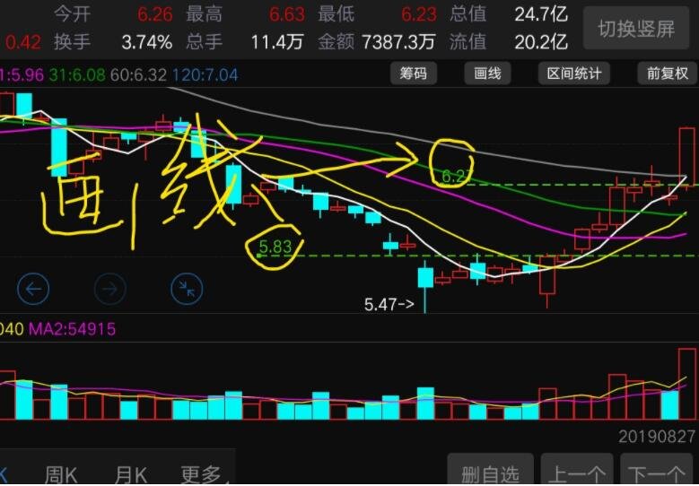 珠海机场北快线北段工程Y1隧道贯通