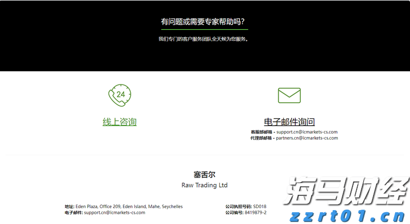 学校化学实验室废液处理方案（实验室污水废水处理设备介绍）