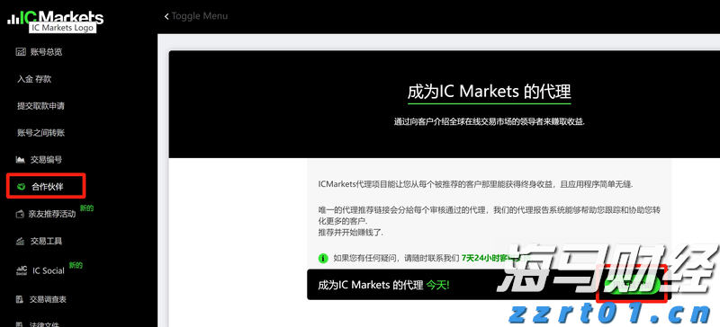 梅州中考成绩已出！高中学校录取分数线明日11时发布