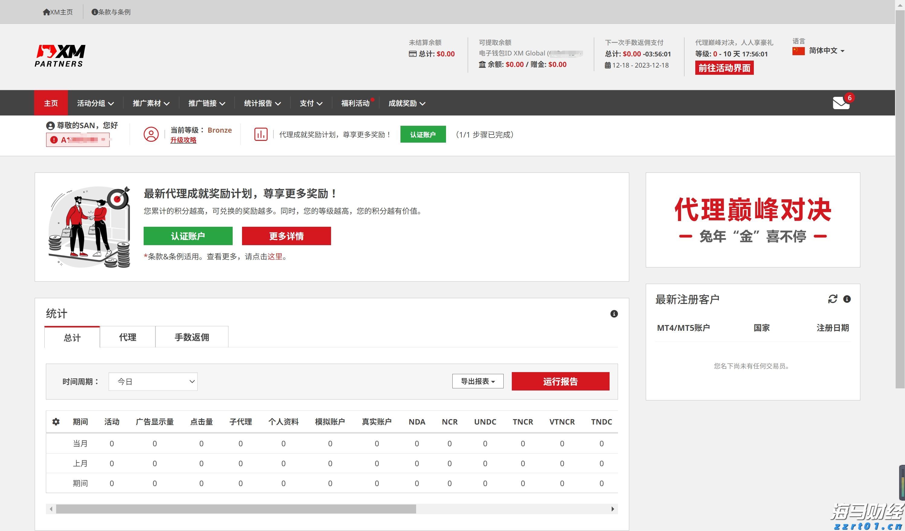 上海市市场监管局公布2022年第二批虚假违法广告典型案例