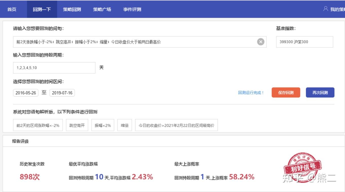 苹果(AAPL.US)Q3营收增速创三年来新高，中国市场回暖助力销售