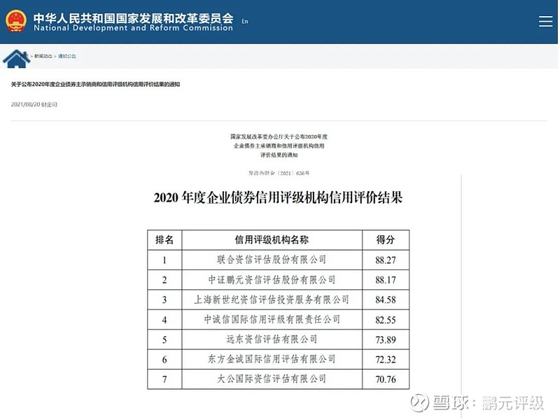 新股前瞻|歌尔微二递表:中国传感龙头如何破解大客户依赖与全球化挑战?