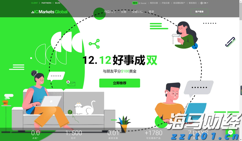 新股消息 | 乐摩物联第二次向港交所递交上市申请，成为中国机器按摩服务市场的领先者
