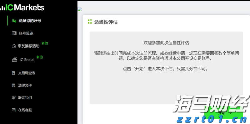 安徽省市场监管局“三项机制”强化保健食品许可备案与监管高效联动