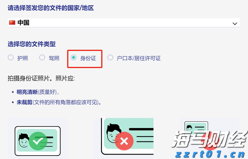 港股收盘(07.23) | 恒指收涨1.62% 科网股发力走高 腾讯(00700)涨近5%创四年来新高