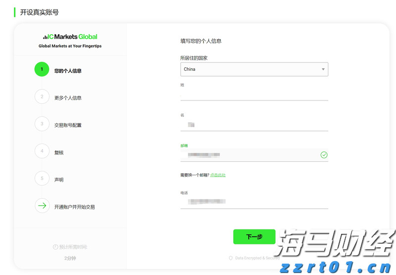港股收盘(07.23) | 恒指收涨1.62% 科网股发力走高 腾讯(00700)涨近5%创四年来新高