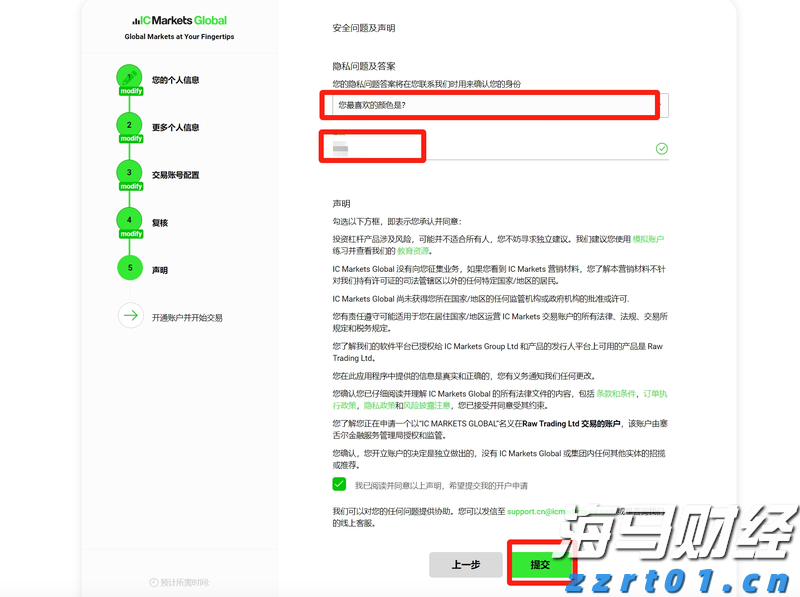 诺和诺德(NVO.US)在GLP-1市场再获新进展：Wegovy获FDA批准治疗肝病，近1500万美国患者适用