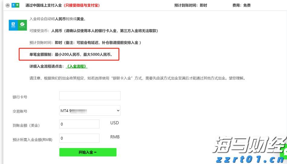 超多音乐人发来邀请,约你一起到珠海过七夕!