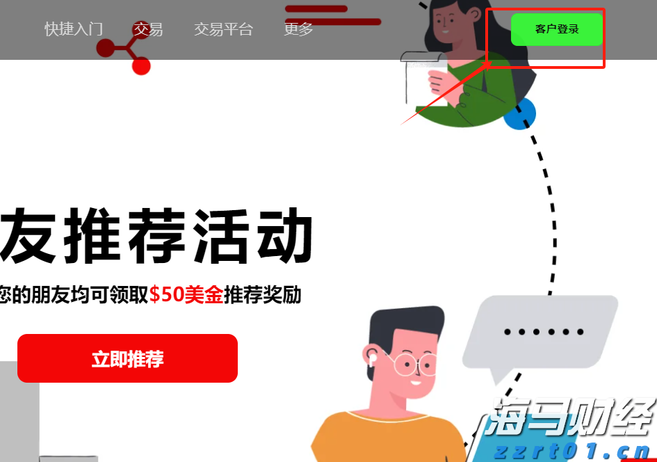 人气火爆！韩红现身珠海！现场签售，还透露未来计划……