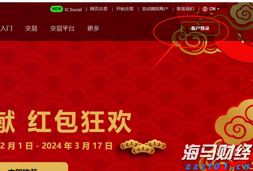 我国拟修改网络安全法强化法律责任