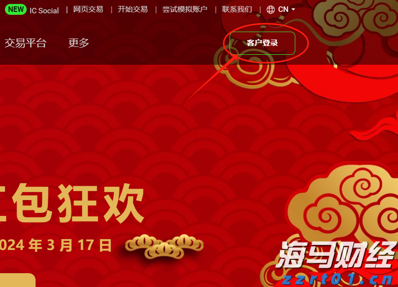 港股收盘(07.24) | 恒指上涨0.51% 医药、芯片股表现突出 黄金股全线走低