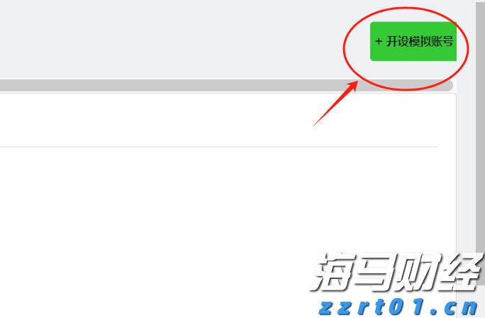 腌制食品废水处理方法