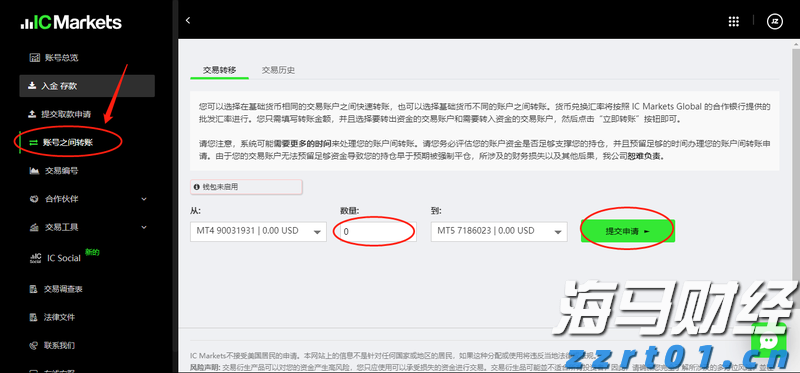 湛江市医学会首届肿瘤防治学术会议举办  肿瘤防治学分会成立
