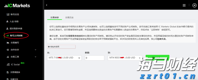 湛江市医学会首届肿瘤防治学术会议举办  肿瘤防治学分会成立