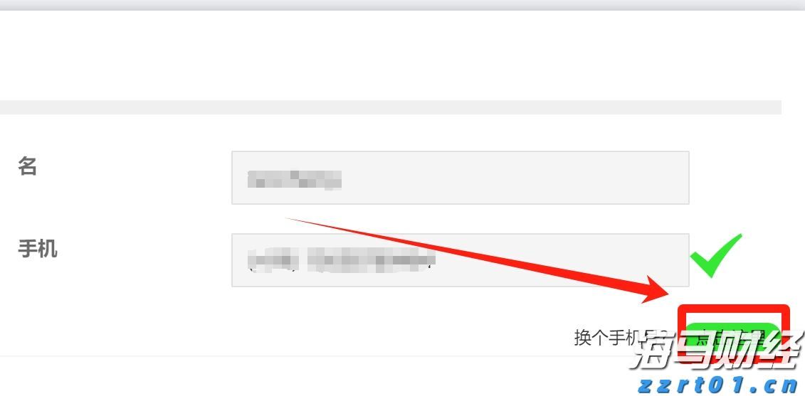Wedbush：苹果(AAPL.US)Q4业绩展望乐观，关注iPhone 17及AI战略