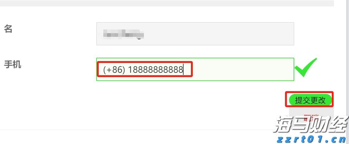 MIRXES-B（02629）累计涨幅达93% 创历史新高：技术与资本的双重协同